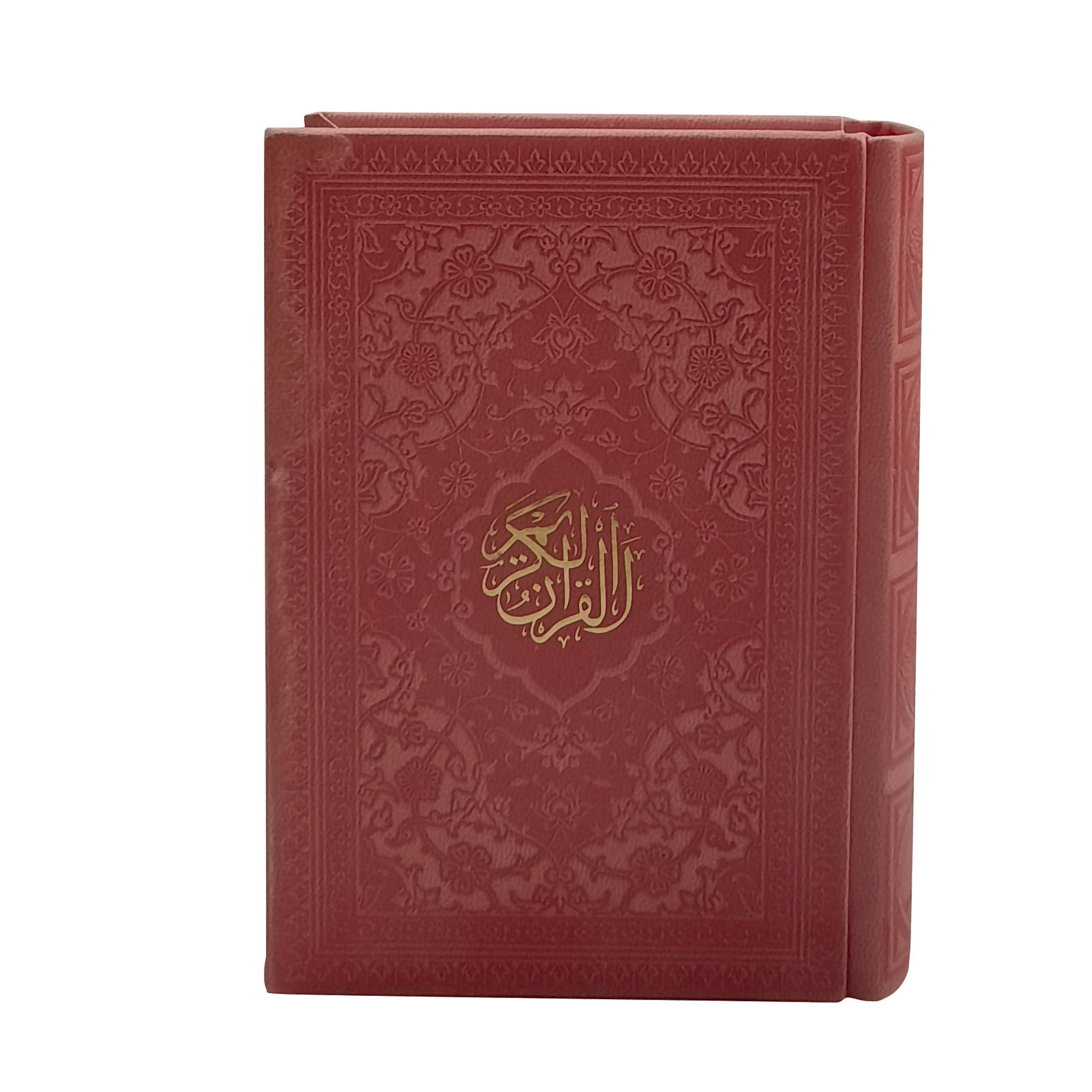 کتاب قرآن کریم ترجمه حاج شیخ حسین انصاریان نشر هادی مجد