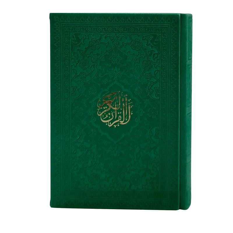 کتاب قرآن کریم ترجمه حاج شیخ حسین انصاریان نشر هادی مجد