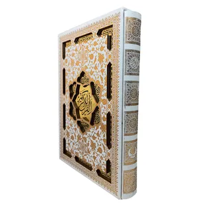 کتاب قرآن کریم ترجمه آیت الله ناصر مکارم شیرازی انتشارات پیام عدالت
