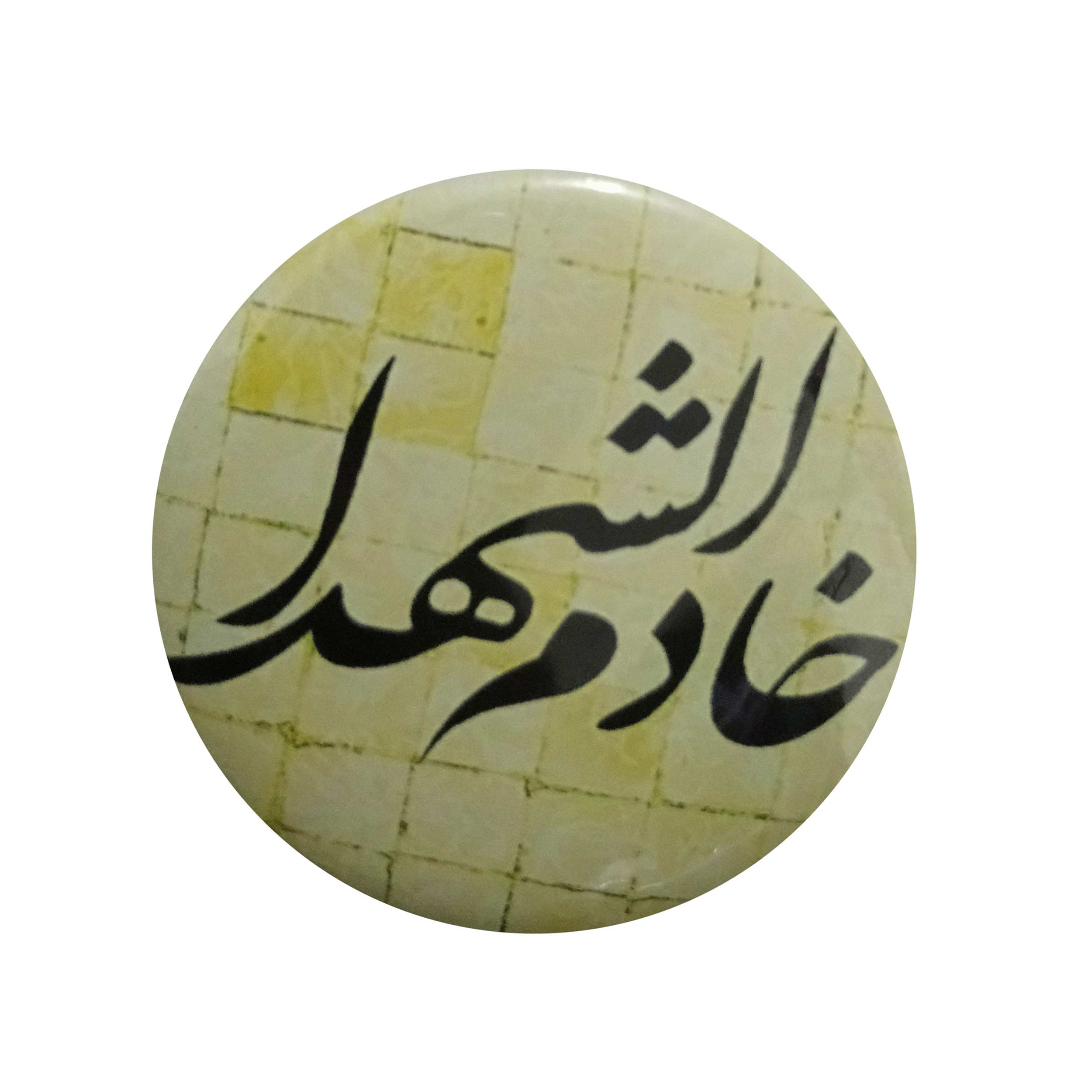 پیکسل طرح خادم الشهدا مدل p399