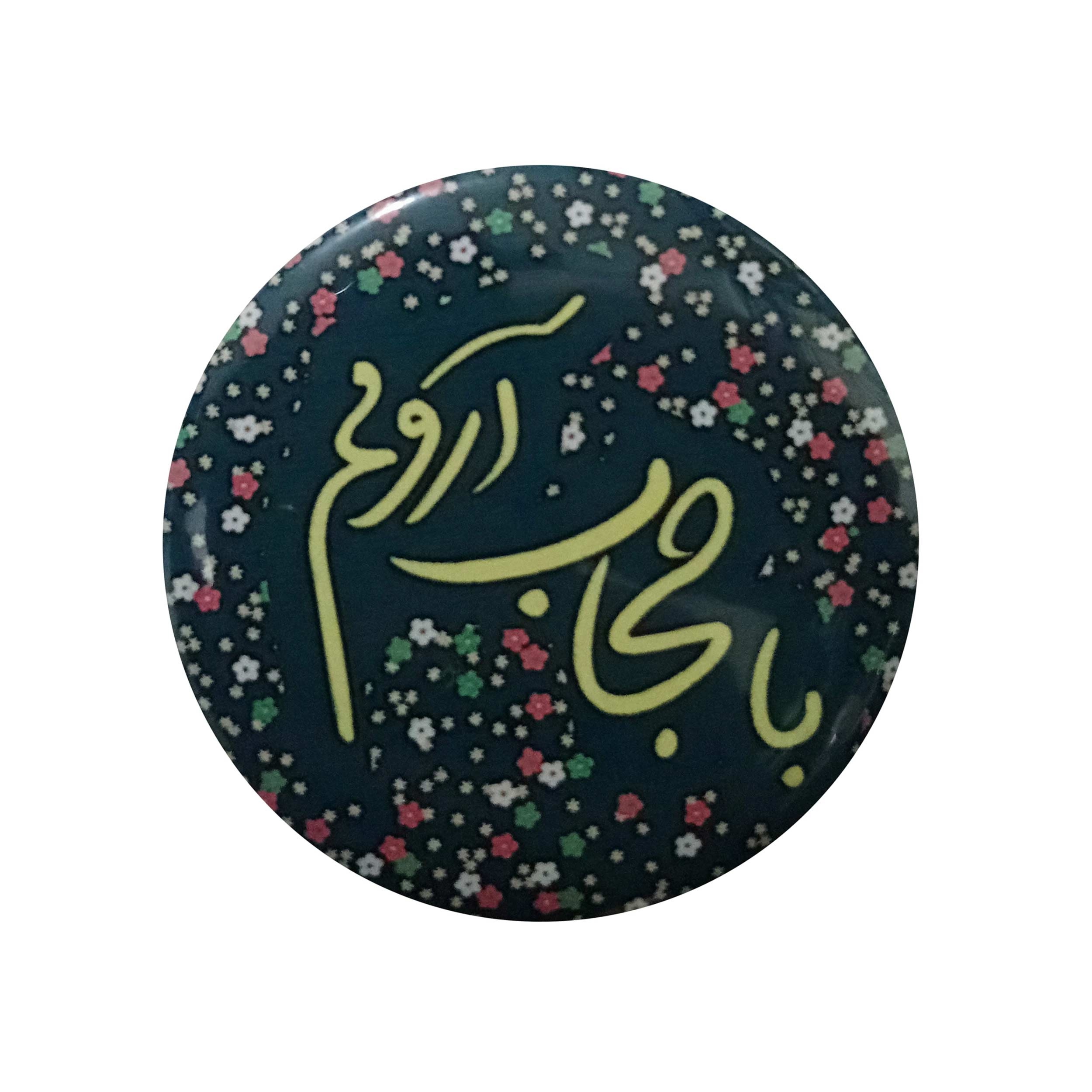 پیکسل طرح با حجاب آرومم مدل p414