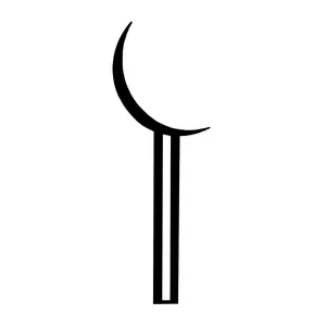 تیوب خالی کن طرح ماه کد 3