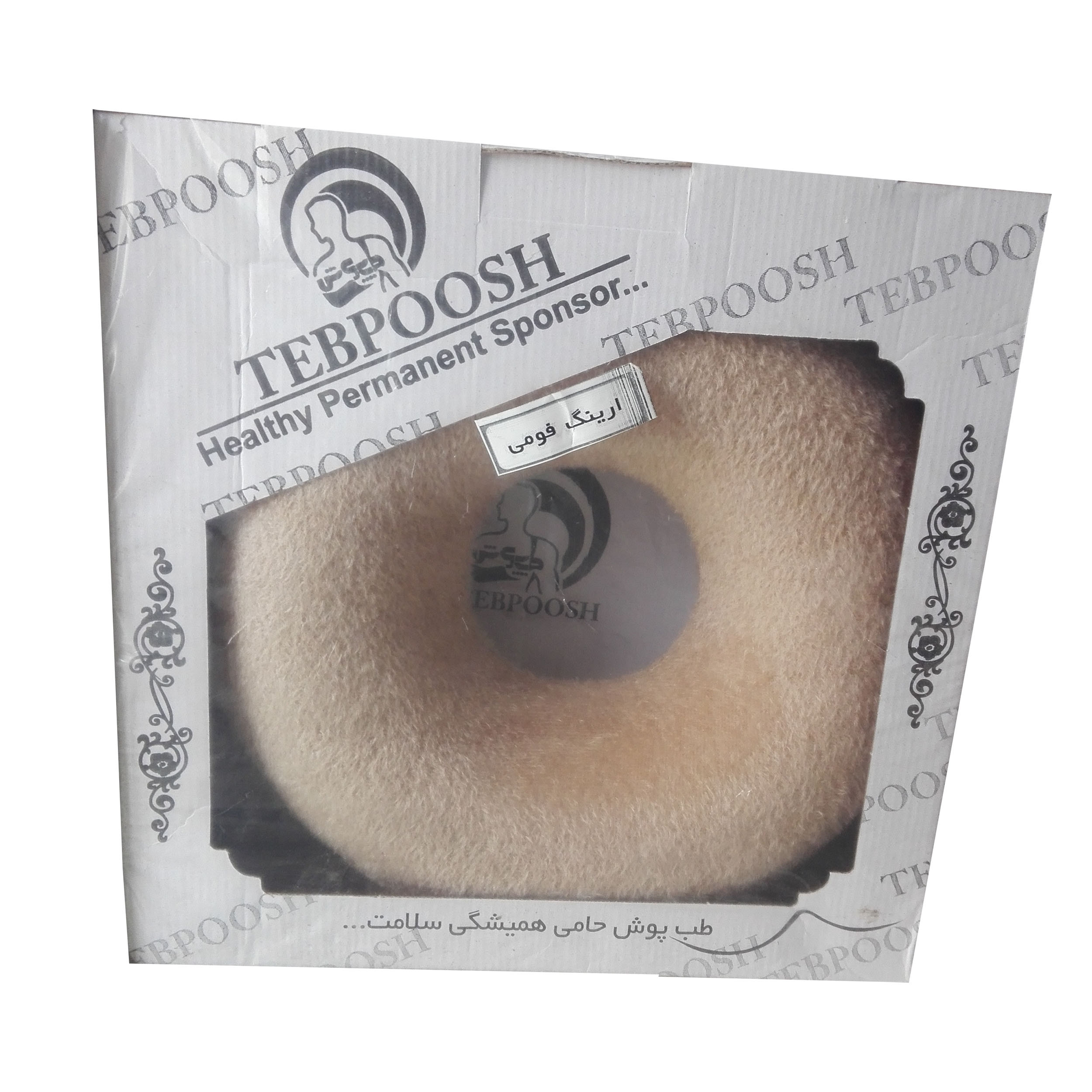 زیرنشیمنی طبی طب پوش کد 92