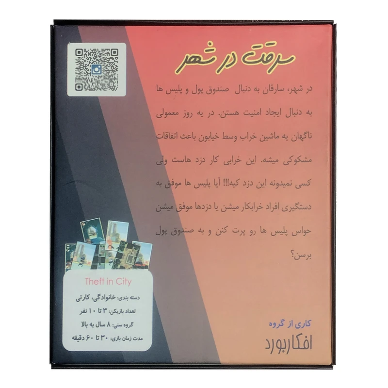 عکس شماره 5