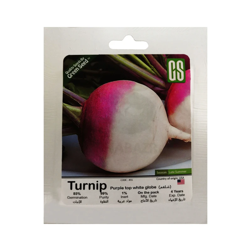 بذر شلغم گرین سید مدل BZG213