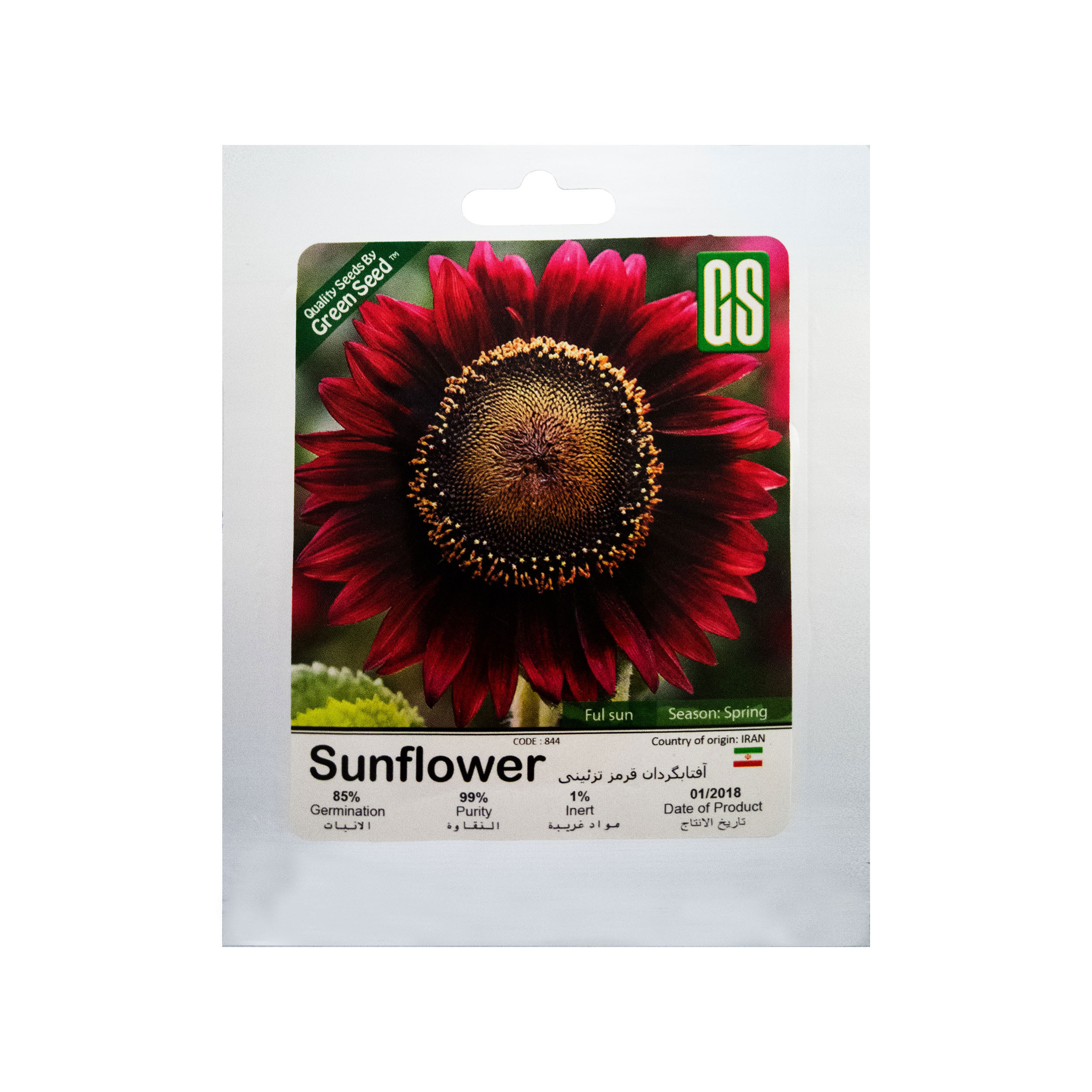 بذر گل آفتابگردان قرمز تزئینی گرین سید مدل BZG186