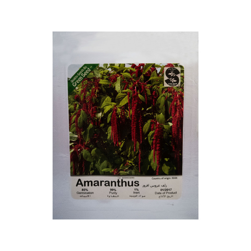 بذر گل زلف عروس افروز گرین سید مدل BZG71 بذر گل زلف عروس افروز گرین سید مدل BZG71