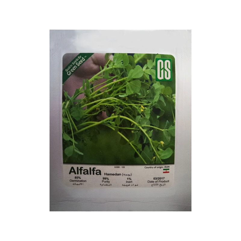 بذر یونجه گرین سید مدل BZG43