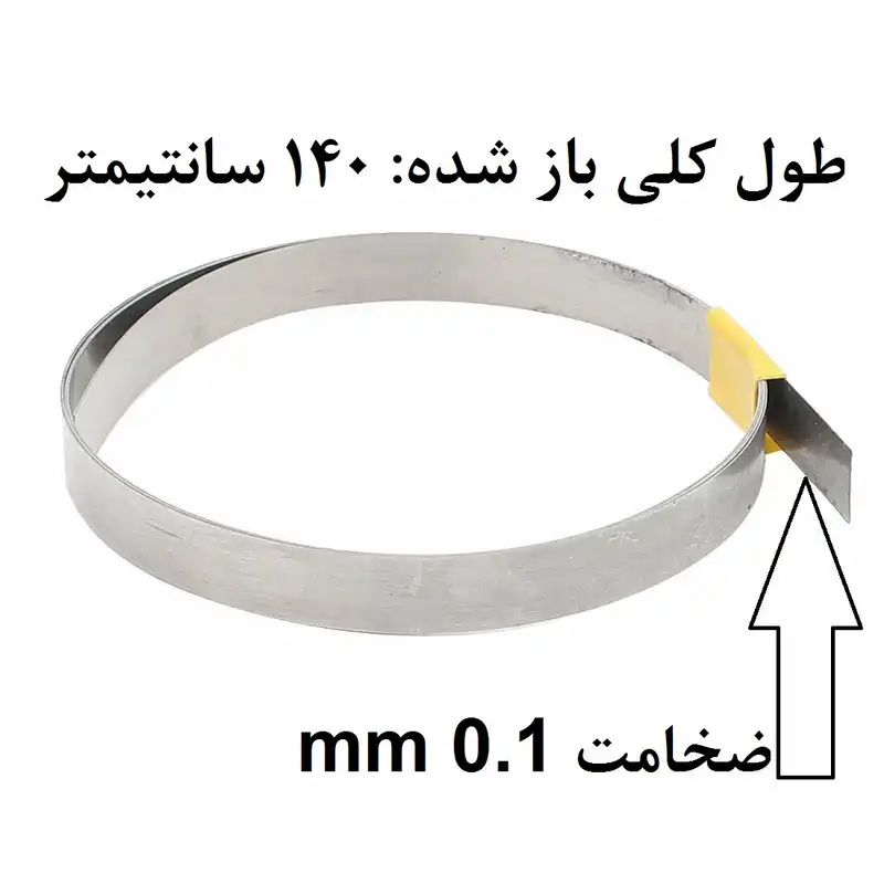 المنت حرارتی برش کد 12V