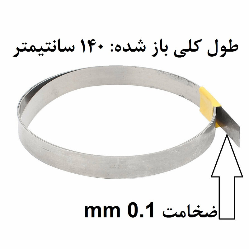 المنت حرارتی برش کد 12V