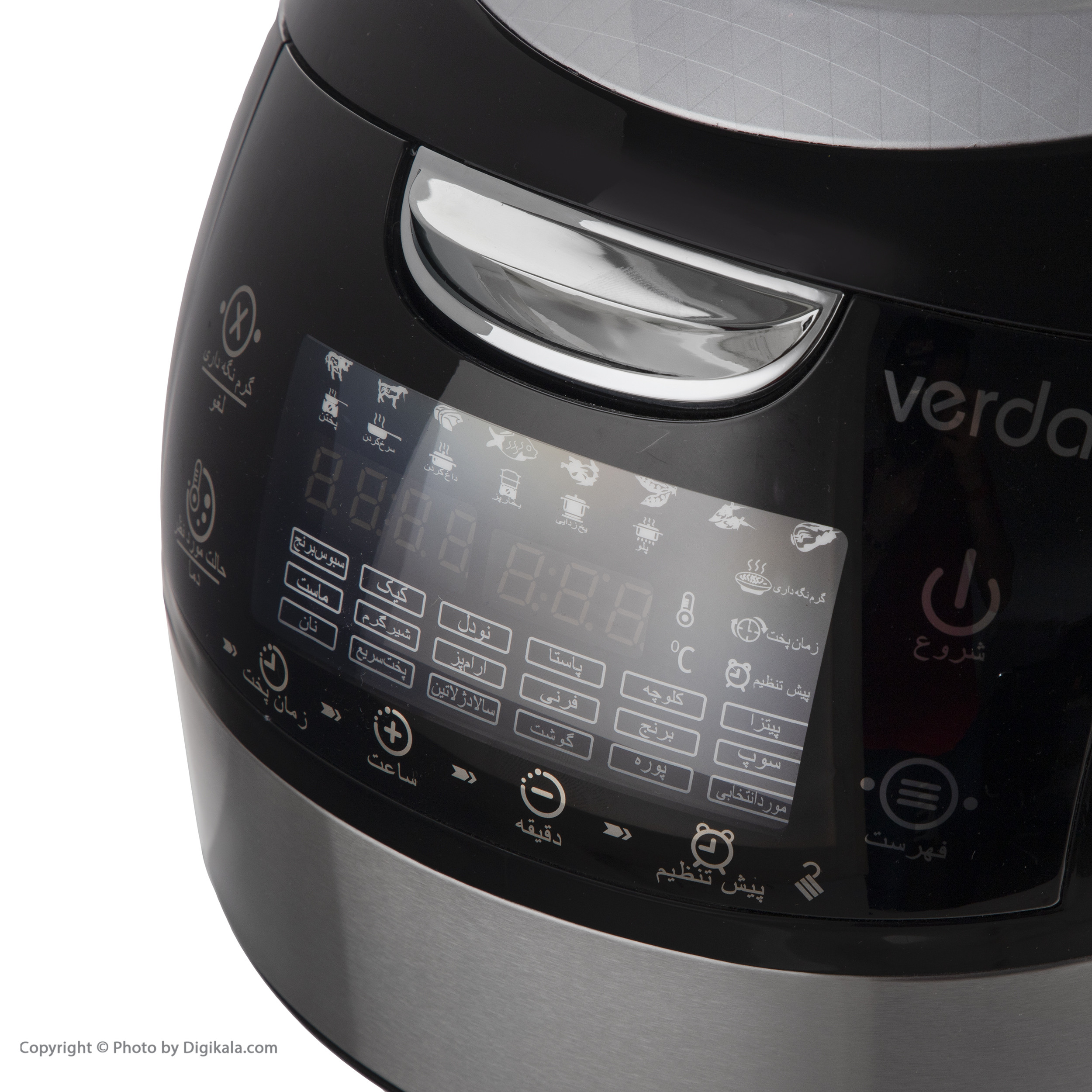 پلوپز وردا مدل 2210