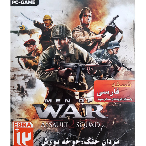 بازی MEN OF WAR ASSAULT SQUAD 2 مخصوص PC