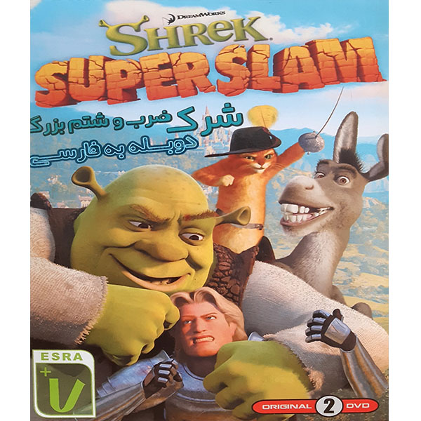 بازی SHREK SUPER SLAM مخصوص PC