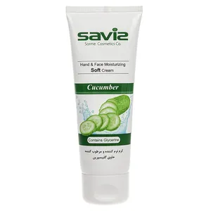 Saviz Cucumber Moisturizing Cream 75gr