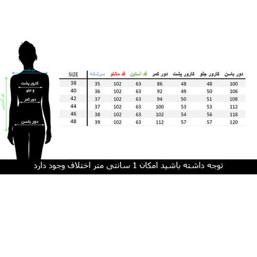 مانتو زنانه مانتو ولیعصر مدل ناز بانو کد 63722