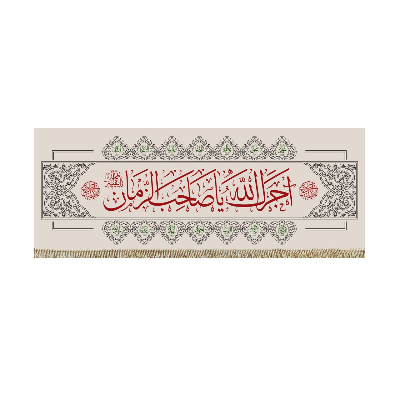 پرچم طرح اجرک الله یا صاحب الزمان کد pr8