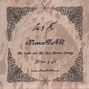 سیم تار و سه تار سیم و تار مدل low Tension