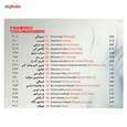 مشخصات قیمت و خرید آلبوم موسیقی دوباره عشق اثر حامد همایون بسته بندی مقوایی دیجی کالا