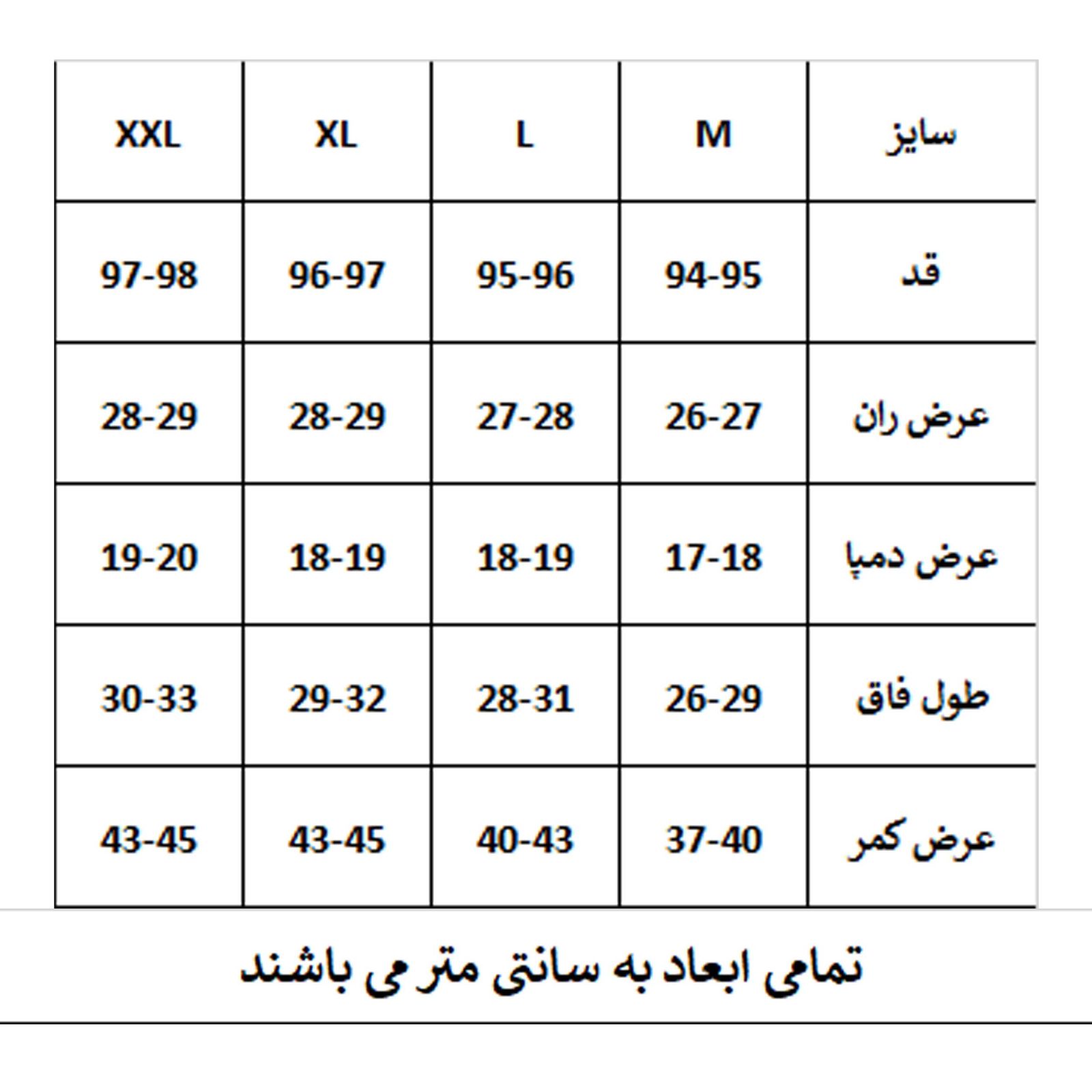 شلوار ورزشی زنانه بی فور ران مدل 990221-94 -  - 2