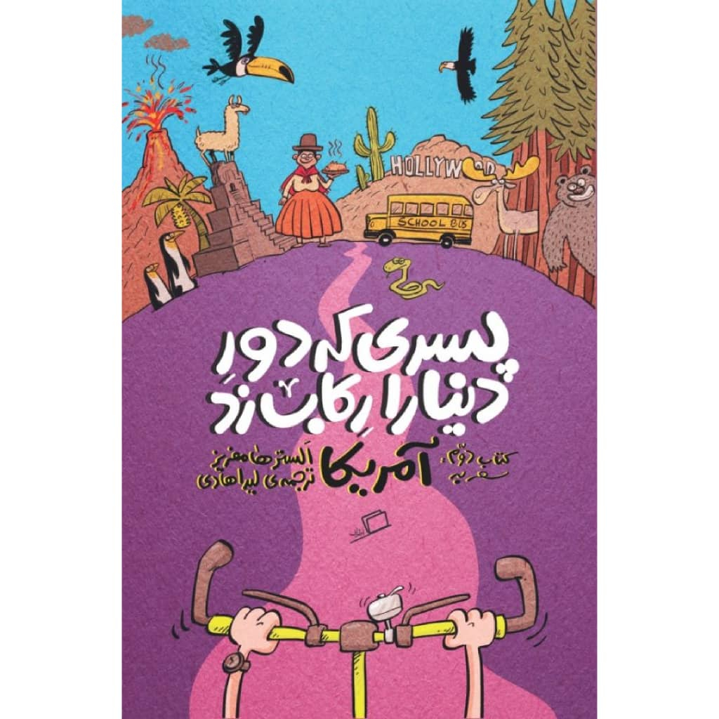 Amazon.co.jp: 体験型謎解きRPGリビルド：謎解きキットvol.2