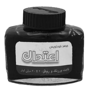 جوهر خودنویس اعتدال کد GK02