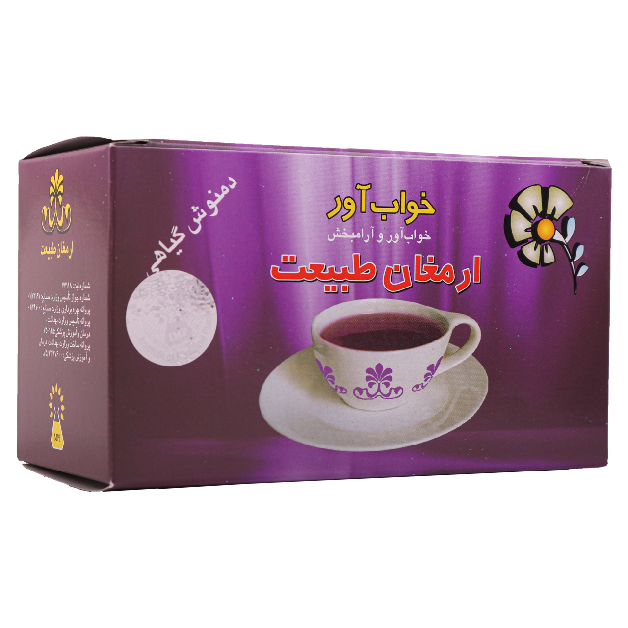 دمنوش گیاهی خواب‌آور ارمغان طبیعت بسته 20 عددی