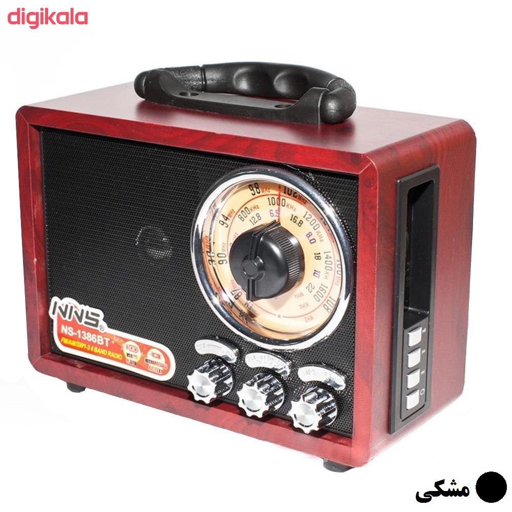 رادیو ان ان اس مدل NS-1386BT main 1 7
