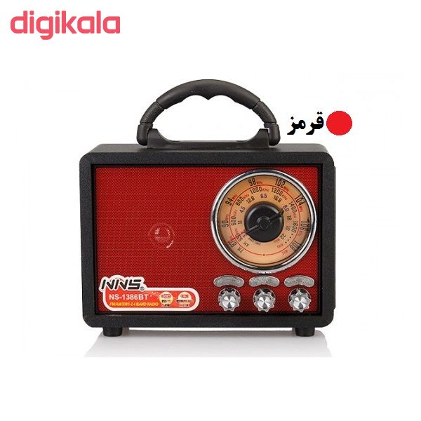 رادیو ان ان اس مدل NS-1386BT main 1 8
