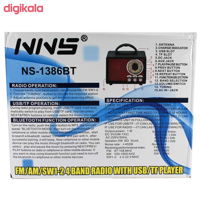 رادیو ان ان اس مدل NS-1386BT main 1 12