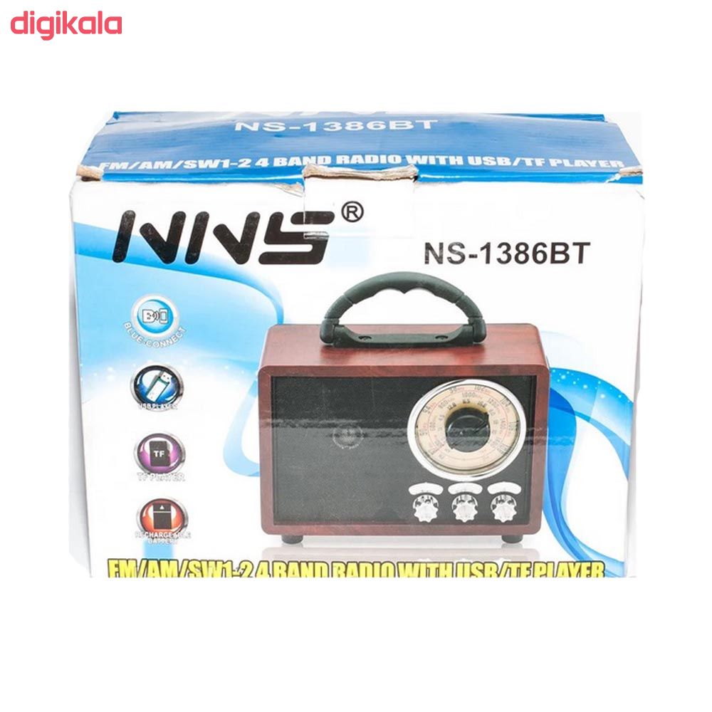 رادیو ان ان اس مدل NS-1386BT main 1 13