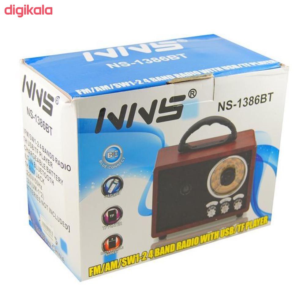 رادیو ان ان اس مدل NS-1386BT main 1 15