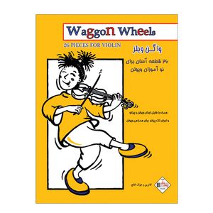 کتاب واگن ویلز 26 قطعه آسان برای نوآموزان ویولن اثر هوک کالج انتشارات پنج خط