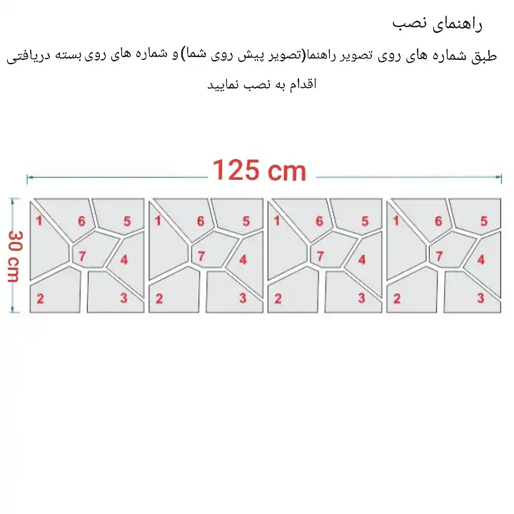 آینه آتریکس مدل MD05