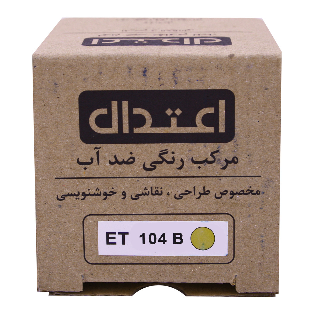 مرکب اعتدال کد ET 104 B