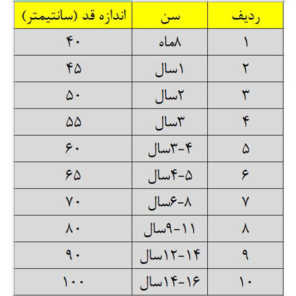 شلوار پسرانه مدل B.M.pvn.89 شلوار پسرانه مدل B.M.pvn.89