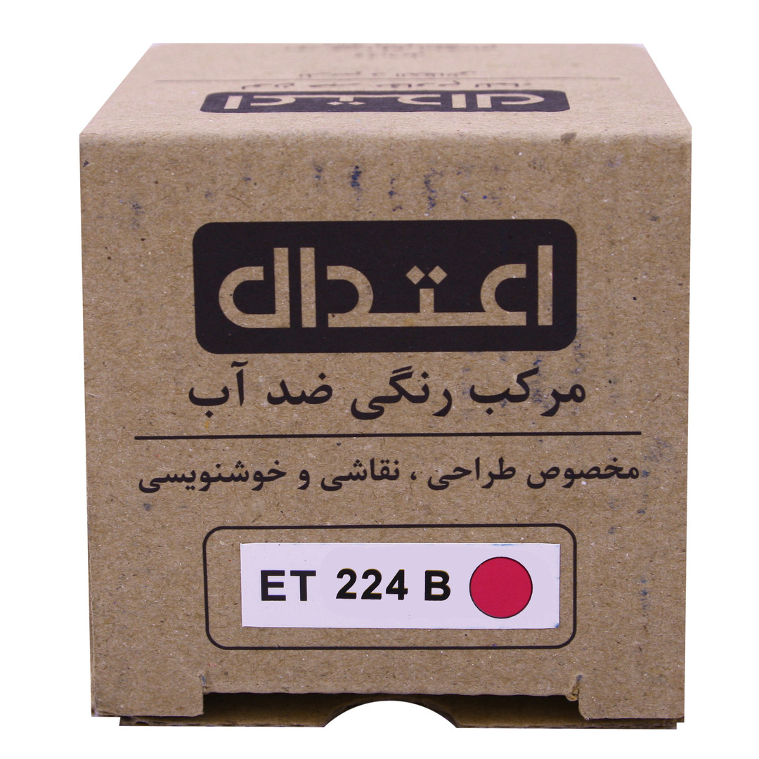 مرکب اعتدال کد ET 224 B مرکب اعتدال کد ET 224 B