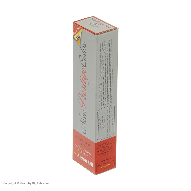 رنگ مو نیو پرستیژ کالر  شماره 8.1 حجم 120 میلی لیتر رنگ بلوند خاکستری روشن