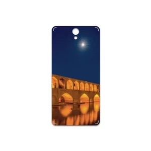 MAHOOT Si-O-Se-Pol Cover Sticker for Lenovo Vibe S1