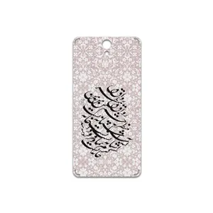 MAHOOT Nastaliq-2 Cover Sticker for Lenovo Vibe S1