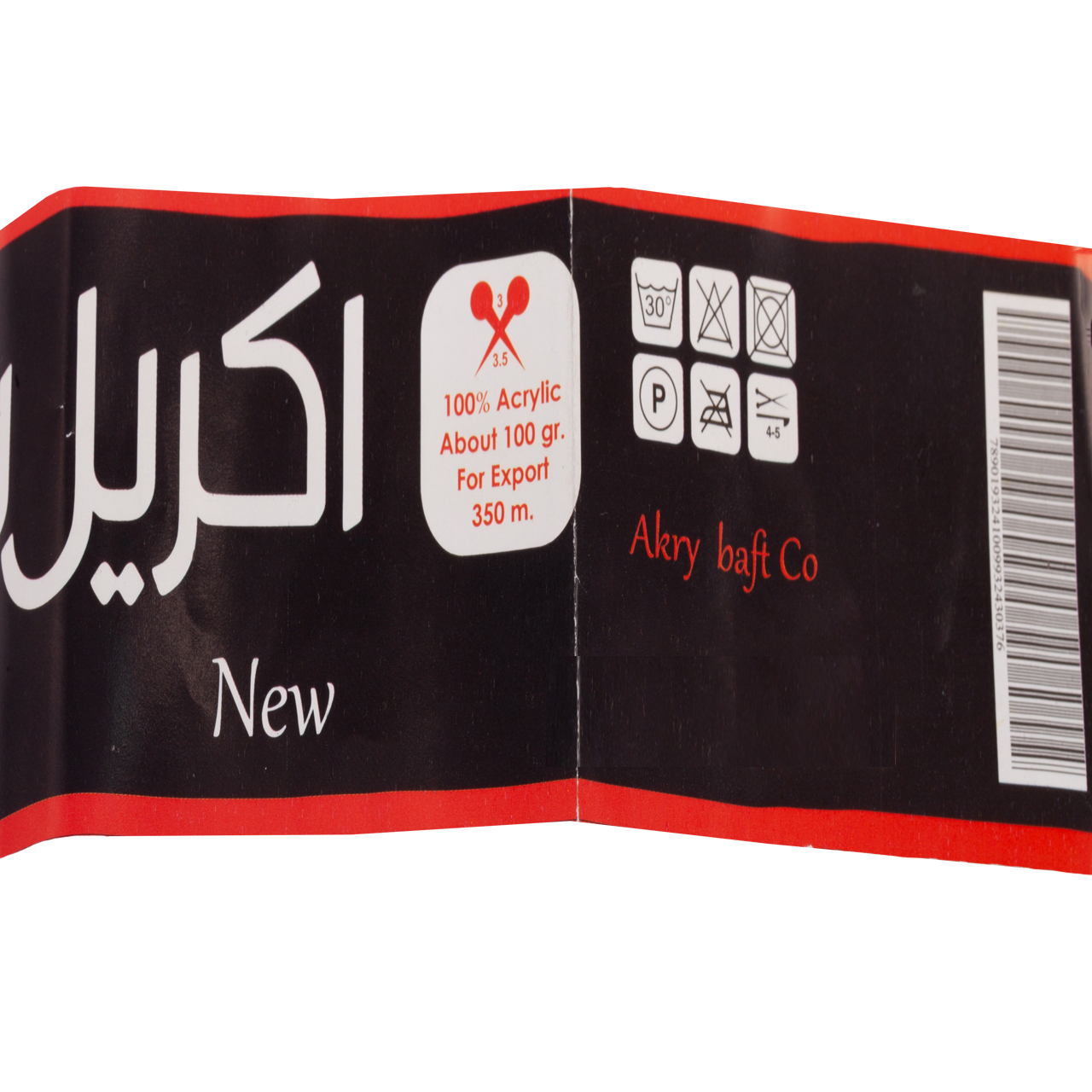 کاموا اکریل بافت مدل 403-B134