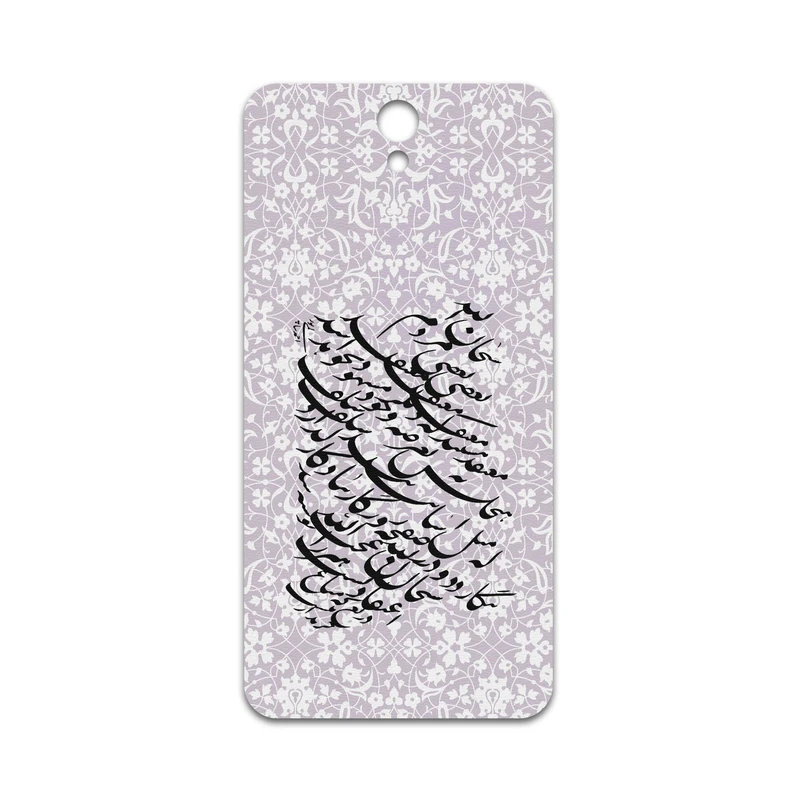 برچسب پوششی ماهوت مدل Nastaliq-1 مناسب برای گوشی موبایل لنوو Vibe S1 Lite