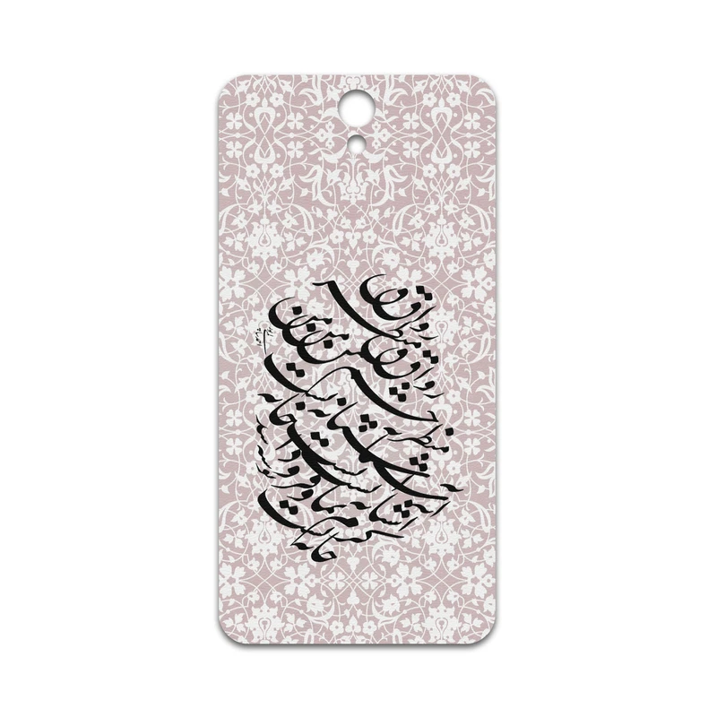 برچسب پوششی ماهوت مدل Nastaliq-2 مناسب برای گوشی موبایل لنوو Vibe S1 Lite