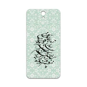MAHOOT Nastaliq-3 Cover Sticker for Lenovo Vibe S1 Lite