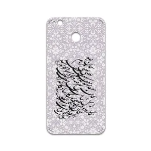 MAHOOT Nastaliq-1 Cover Sticker for Xiaomi Redmi 4X