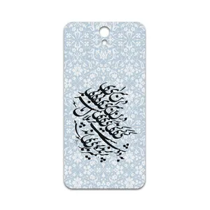MAHOOT Nastaliq-4 Cover Sticker for Lenovo Vibe S1 Lite