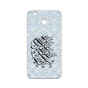 MAHOOT Nastaliq-4 Cover Sticker for Xiaomi Redmi 4X