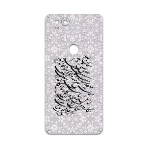 MAHOOT Nastaliq-1 Cover Sticker for google Pixel 2