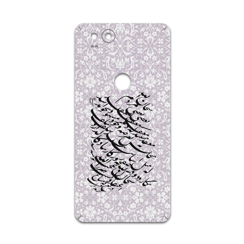برچسب پوششی ماهوت مدل Nastaliq-1 مناسب برای گوشی موبایل گوگل Pixel 2