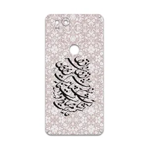 MAHOOT Nastaliq-2 Cover Sticker for google Pixel 2