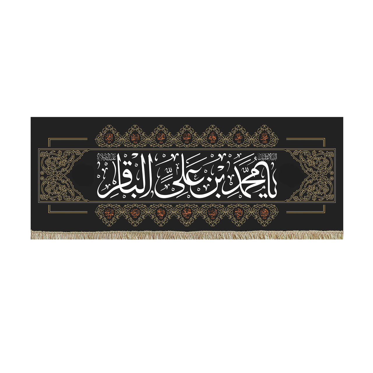 پرچم طرح یا محمد ابن علی الباقر کد pr156